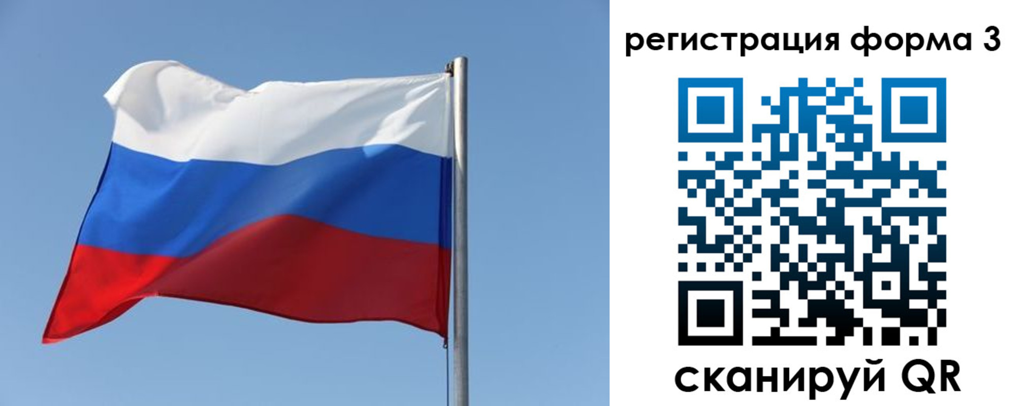 прописка законно в Ардоне